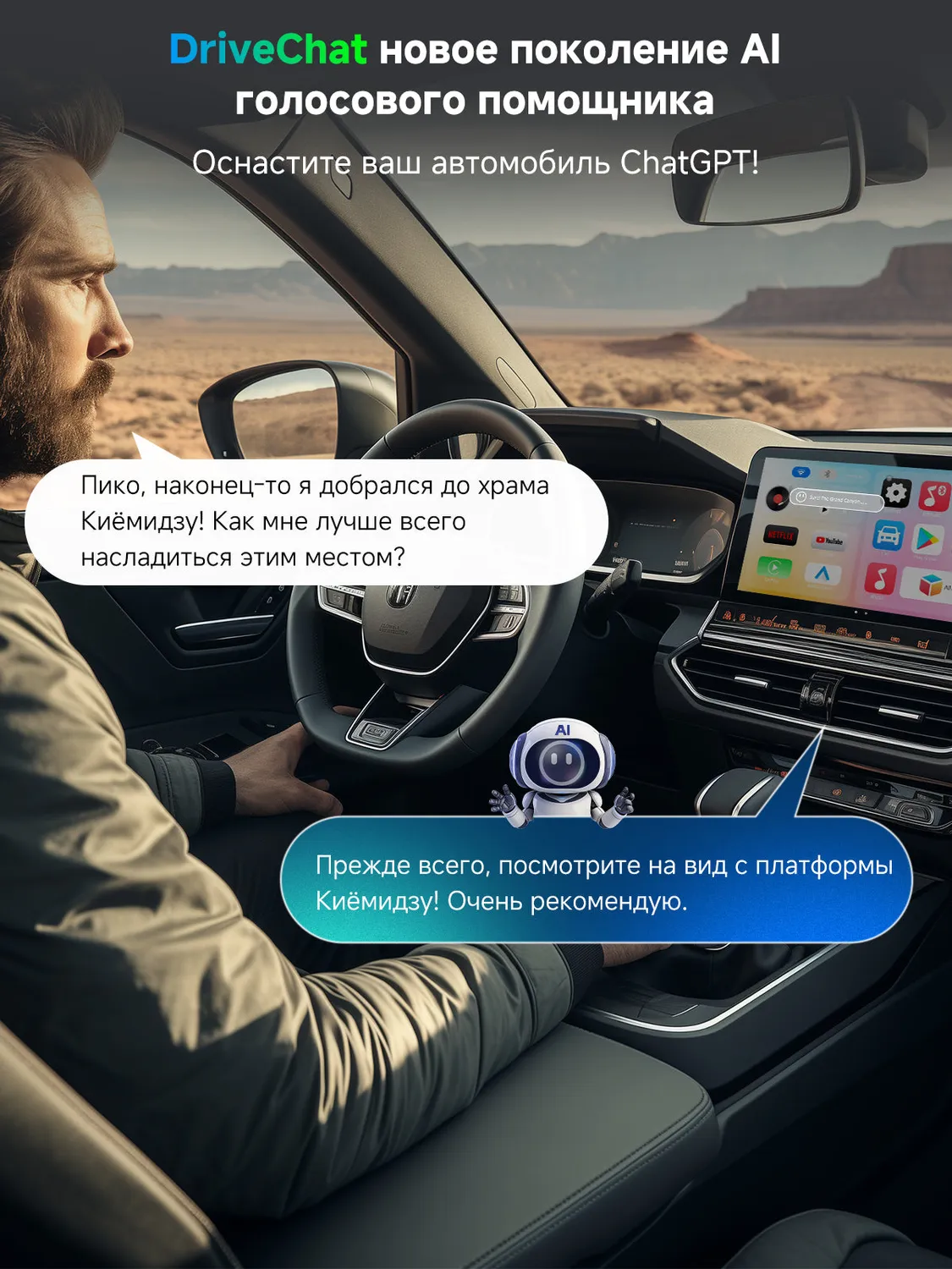 ATOTO CB4 CB4DT Adaptador CarPlay AI Box 4+32GB HDMI