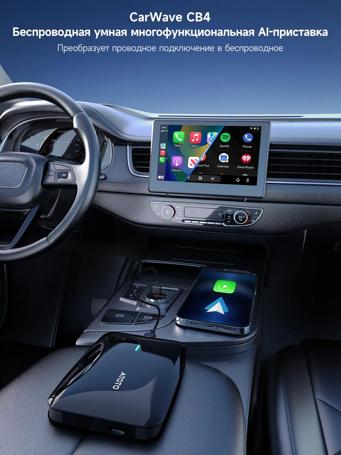 ATOTO CarWave CB4A adaptador CarPlay inalámbrico