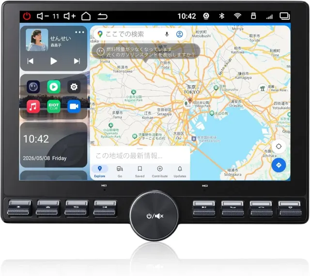 ATOTO S8G2A74SD radio 2 DIN Android 7 pulgadas 3GB 32GB