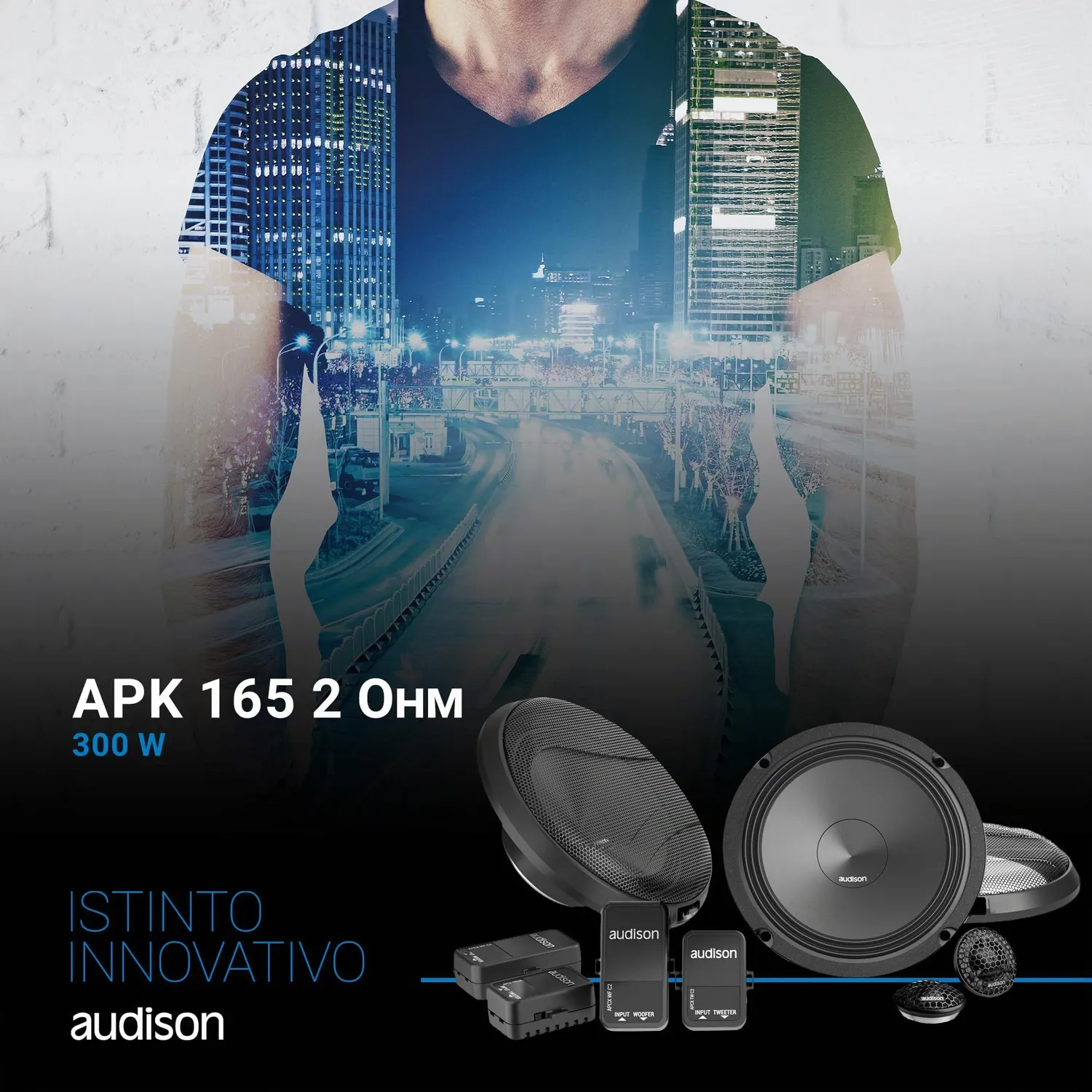 Audison Prima APK 165 kit altavoces 2 vías 165 mm 2 ohm